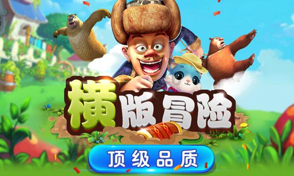 孩子突发高烧昏迷,南京浦口民警开辟“绿色通道”