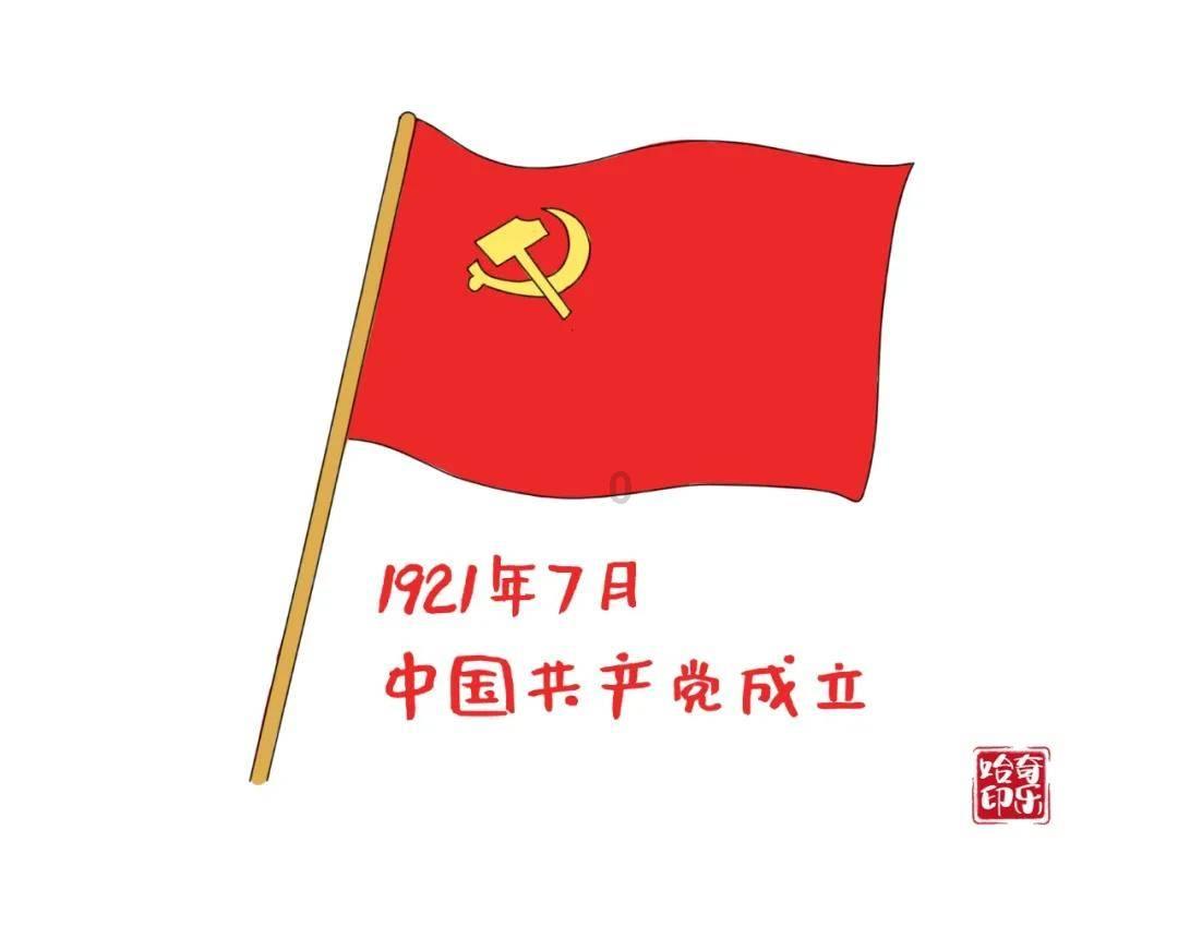 奇异人生2