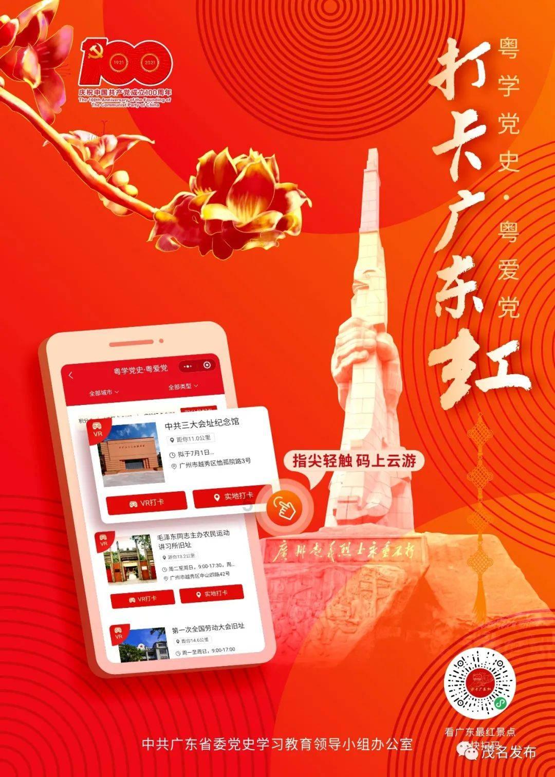 二甲灭草松打完水稻矮么？游戏画面