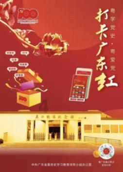菏泽老年书画研究会牡丹分会开展写春联迎新春送祝福活动